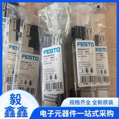 现货FEST气缸DNCB-50-0-30-P-A-SAT04O7NCB-6D3-504-P-现137货包