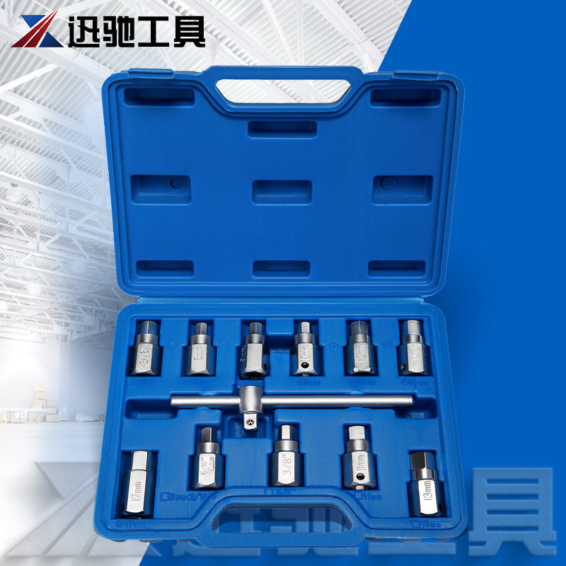12件套油底壳套筒组四角六角