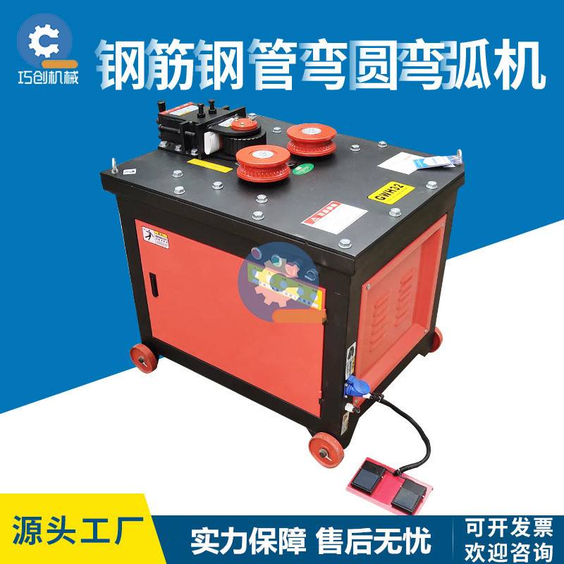 小型平台式钢筋弯圆机 圆管弯弧机 钢筋滚圆机 方管角钢弯弧机