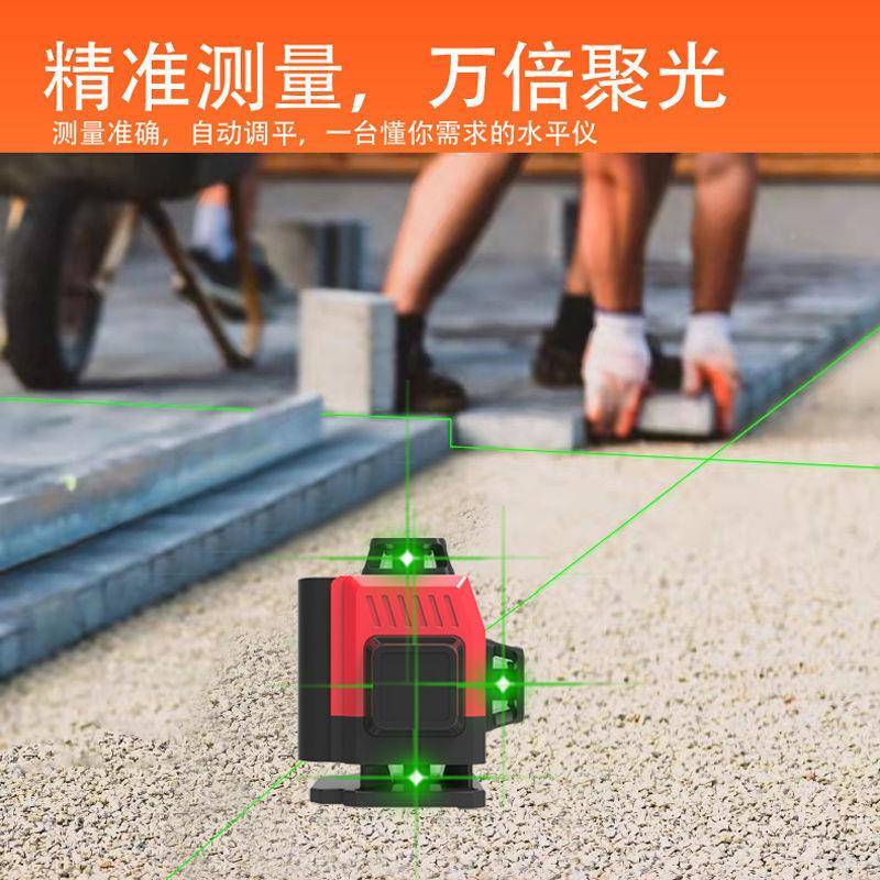 线锋帮全自动调平高精度室外强光1细线1水6JL线平仪绿光2贴地仪超