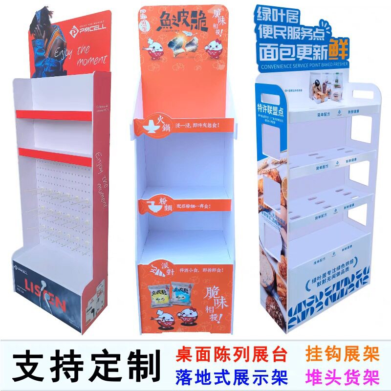 安迪板超市PVC组装耐用陈列架