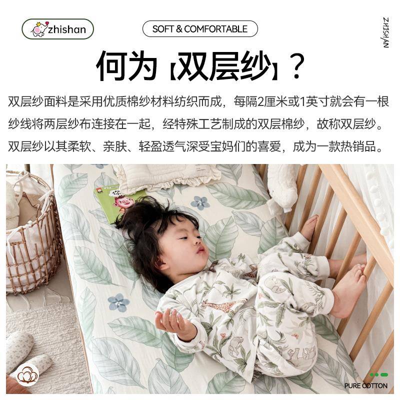 婴儿床床笠a类纯棉初生宝宝床单加小拼接床垫套罩儿童床罩双层纱