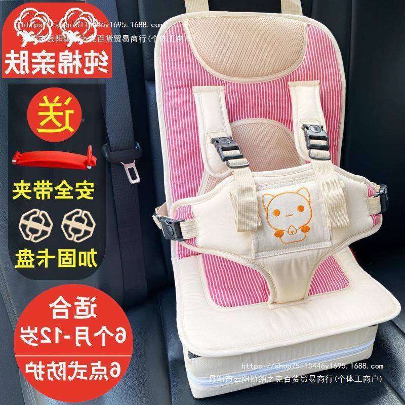 H2U汽车婴儿童便上携式安全座椅宝宝后无品牌/座-安全车载坐椅通