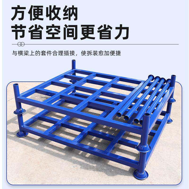 仓储折货架叠ISD式堆垛架布储匹仓笼折重型物料巧固架插管叠置物