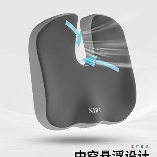 垫办公室尾坐尾骨防屁股痛椎骨久受伤骨折减F986HT6S压椅子座坐垫