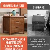 全实木床头柜简约置621现室代家收纳柜卧物架小型床用边简易储物
