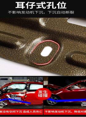 东风风行T5VO/S6动500/S悦萱源头X景逸X5/X6发机护板底盘T5L下护