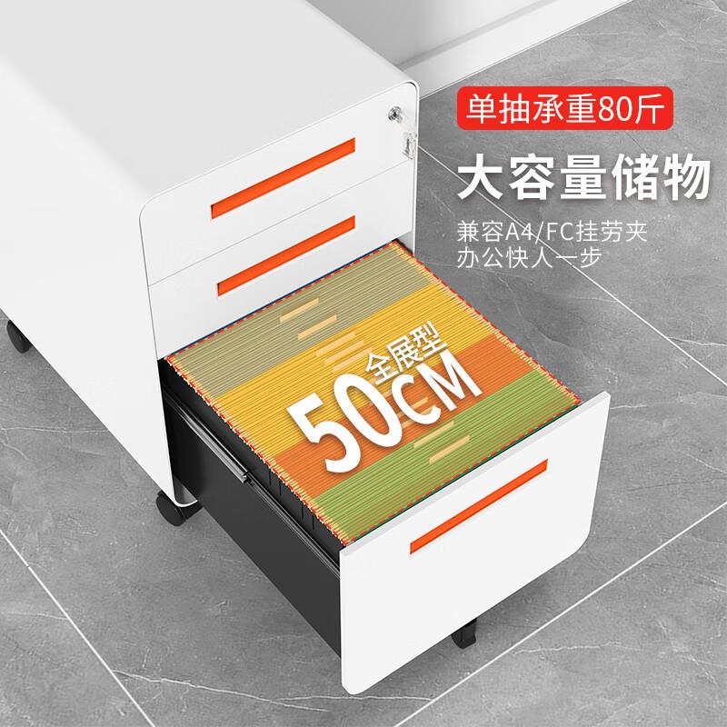 桌下柜铁皮文件柜移动矮柜活动柜办公储物柜抽屉收纳柜带锁带轮子