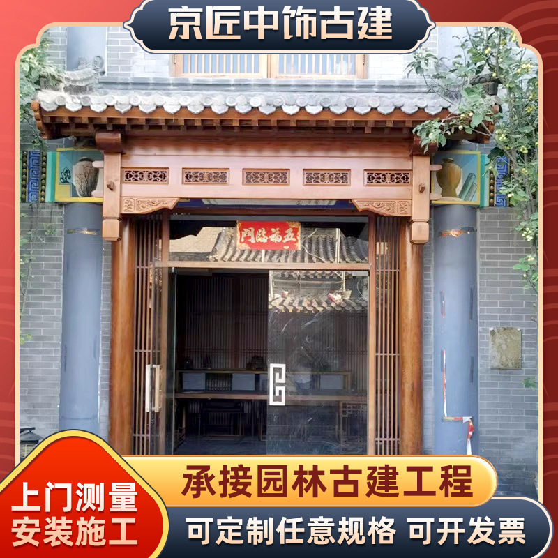 仿古实木新中式门头斗拱垂花门