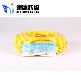电线标V0.3多股铜芯电国线家用597信R号V线内配照明线R线 家用家装