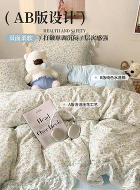 系清小碎花泡泡水洗棉新四件套田园花韩边被套床单1002018裙床床