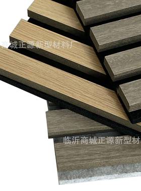 简奢高墙端凹凸型卧室会室环保面议装栅RTZ饰实木皮格木条聚酯吸