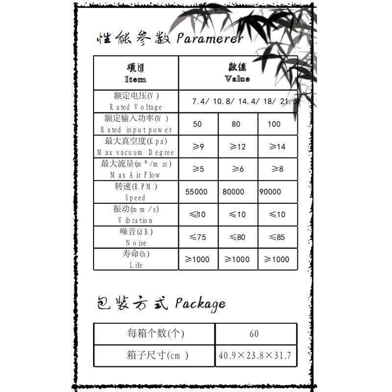 5吸尘器无刷电机直流电动工具KYV马达用风家电器电4动机扇厂家,纺织面料/辅料/配套,纺织机械配件,淘宝优惠券,粉丝福利购,淘宝优惠卷