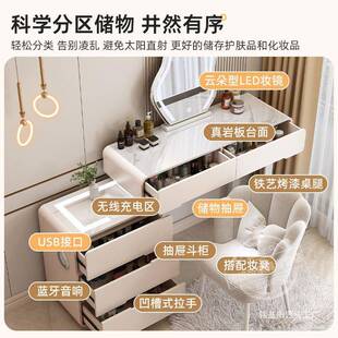 超薄梳妆30cm卧RVW斗室带床尾柜台一体可伸缩柜超窄岩板化妆台镜