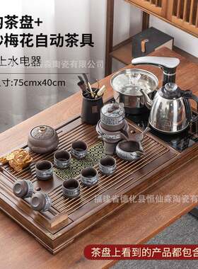 化德新款小型茶具套装高茶台档烧水壶全自动上水一柯木体茶TCV盘