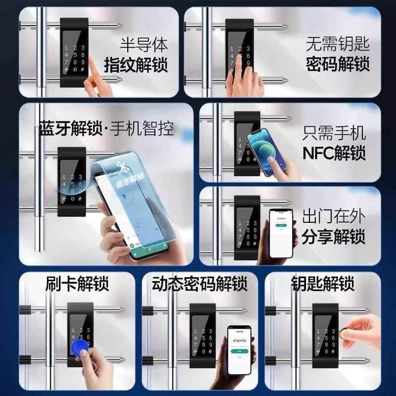 密锁指纹u型商锁F7895TM5玻璃门插双开推拉铺店面防盗电子智能锁