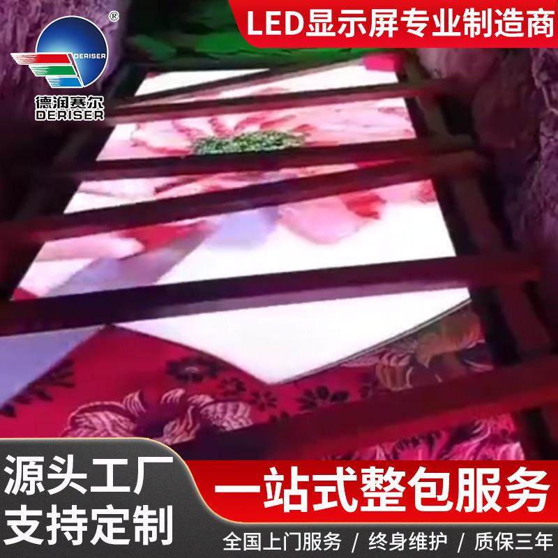 ld显示屏室内高清全彩l全ed屏幕无品牌/酒吧歌舞台唱房e彩LED地砖