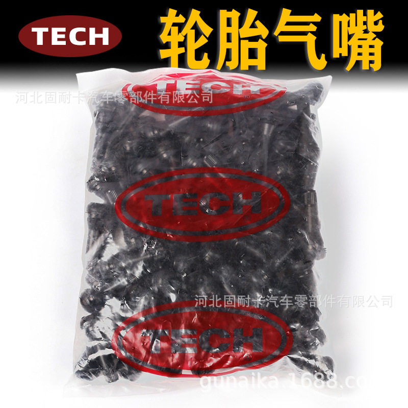 泰克橡胶气门嘴汽车真空胎气门芯小车 轿车真空气嘴轮胎嘴子tr414