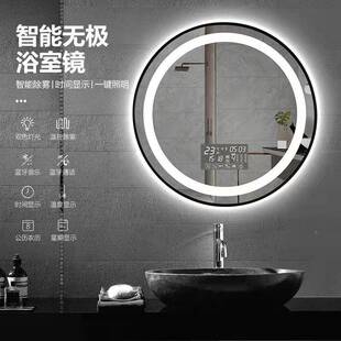 圆形智镜自光产977砂自销无框喷镜能化妆发光镜前发智能LED挂墙