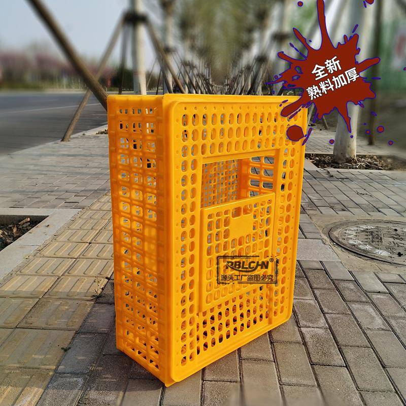 TUI塑料鸡笼10斤大家禽周箱长方形鸡鸭运输鸡框号鸽笼子用转品蛋