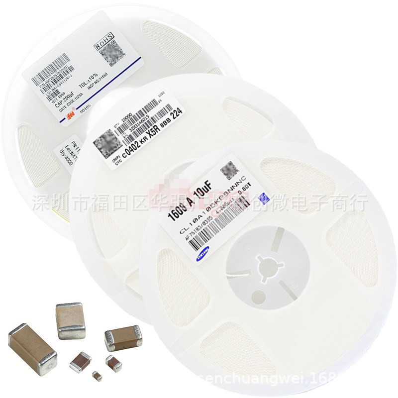 1206贴片陶瓷电容多规格50V