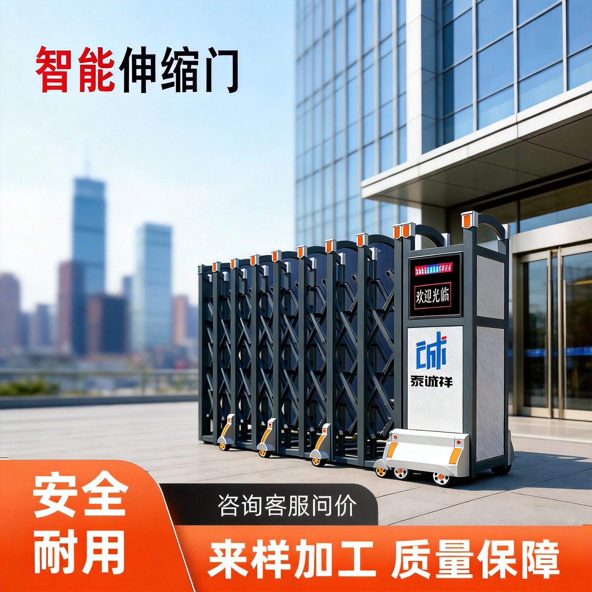 不锈钢电动伸缩门工厂景区小区智能遥控大门学校无轨电动平移门