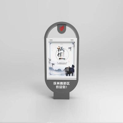 广告垃圾箱立式滚动指路牌灯箱户外立式滚动灯箱道路指示路名灯箱