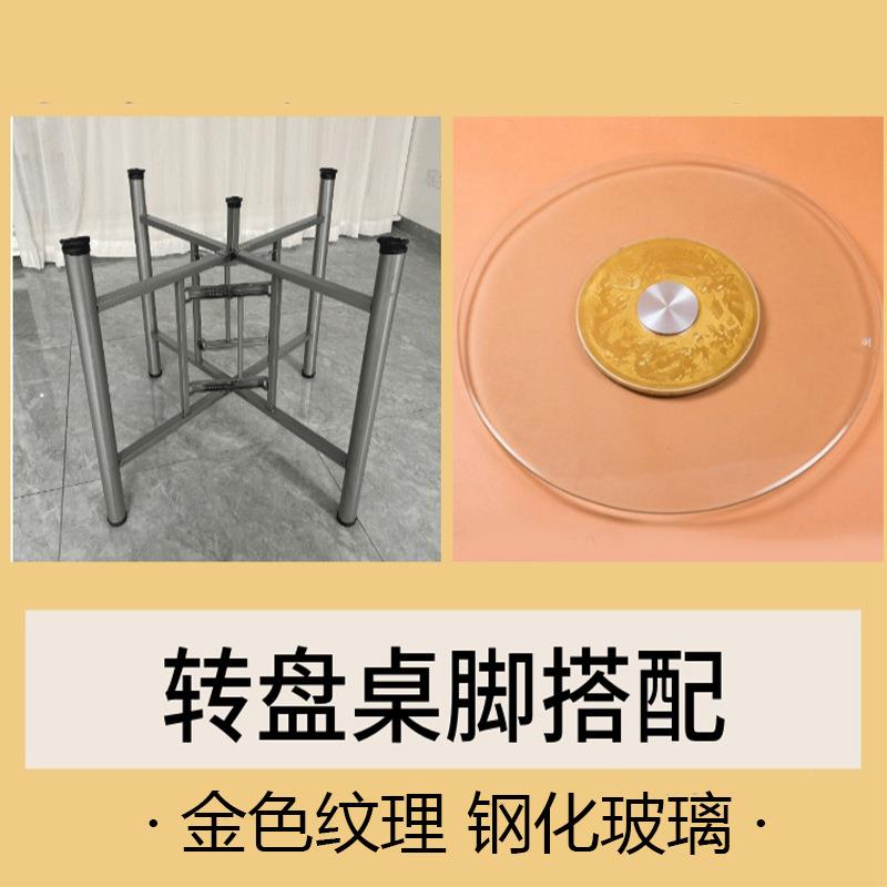 带盘餐桌面转实木简C1003桌约面大园桌台面饭酒店桌圆桌面圆板家
