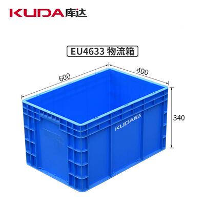 E64整JHCA塑料物流箱收纳理件箱长U方形箱子6配00x400x40mm