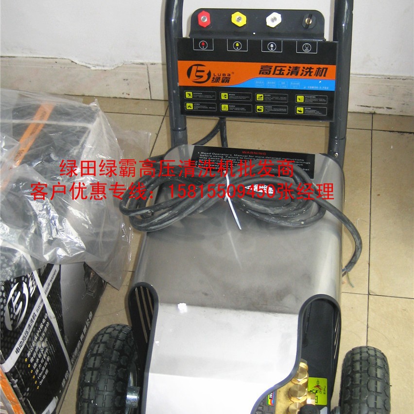 绿霸380V高压自吸洗车机