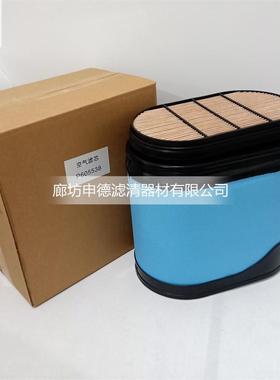 咨询客服7P60866芯空气滤清器滤型号齐全质量可信