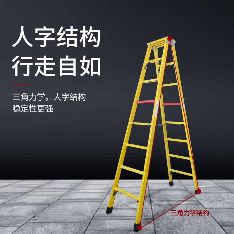 绝玻无品牌/梯璃钢聚酯缘纤维缘人字梯电工作业绝硬梯双侧工程梯