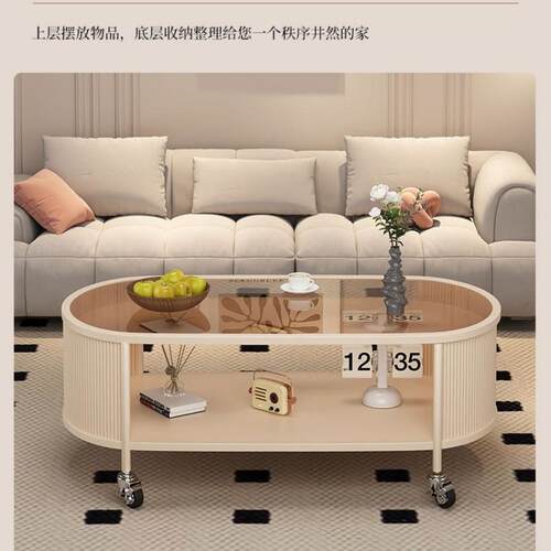 法0式奶油动茶几钢化玻璃客厅家用移新小户型2MHJ25款椭圆简约小