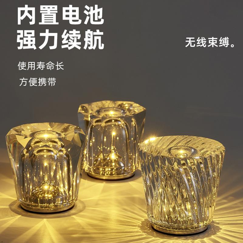 水晶台灯爆款网红氛围灯床头小夜灯卧室书桌装饰台灯充电台灯轻奢
