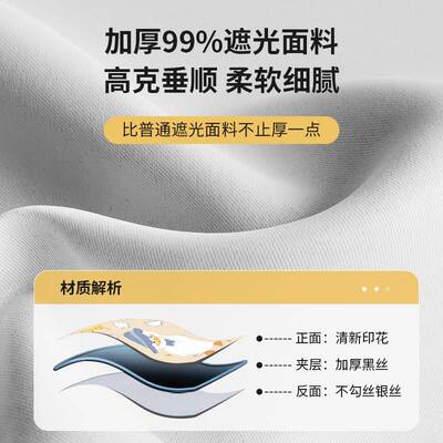 小儿童免房窗户遮光窗帘伸PFY缩杆整套打孔安装卧一室飘窗简易遮