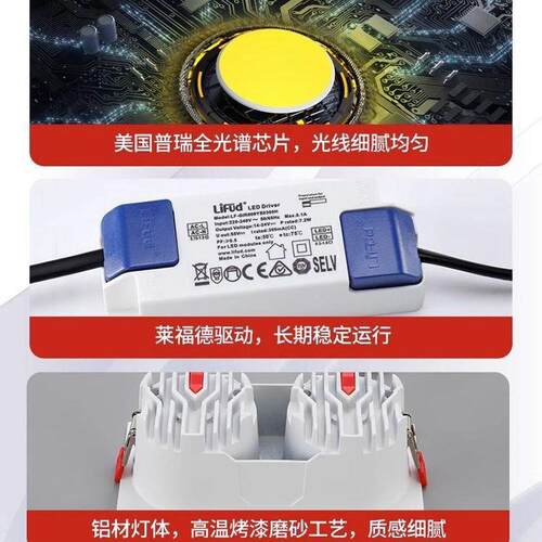 方形双筒嵌灯全眩光谱入式深防头护眼98高显客厅走廊DFH4过道护眼