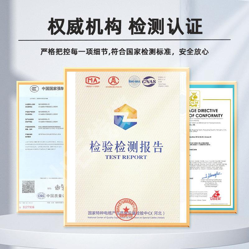 国标RV855VB白色软铜芯扁护套燃线2*2*2.52*41阻家用装装修潢电线