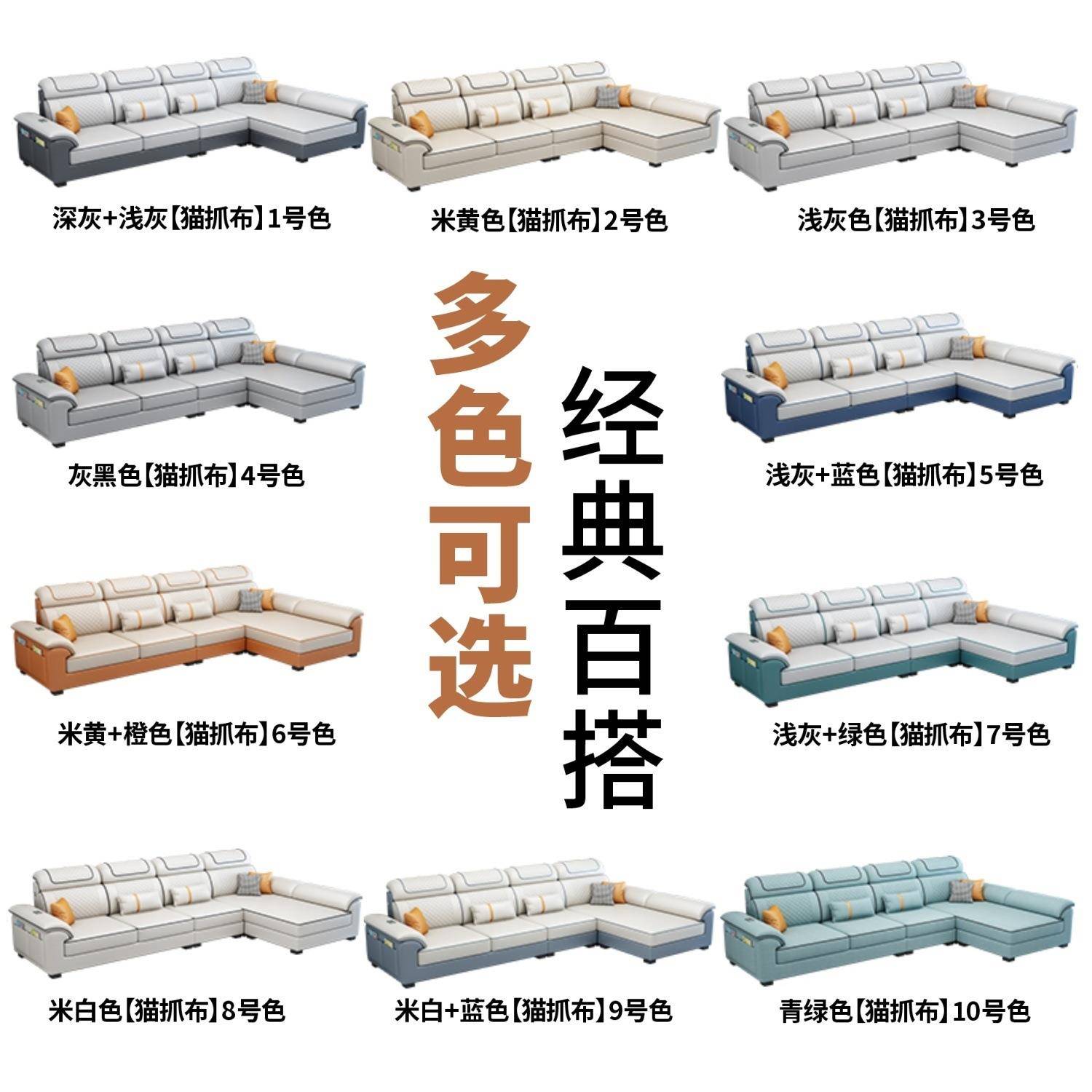 2023年新款猫抓布艺沙发客厅简约现代轻奢大小户型家用科技布沙发