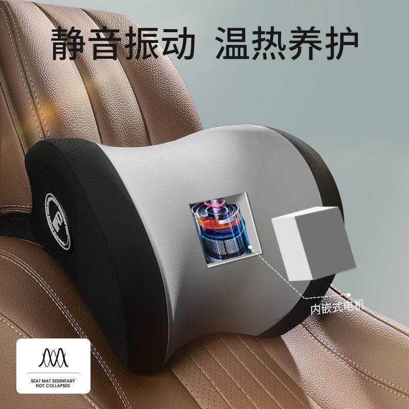 汽车加热按摩腰靠靠垫护腰椅托记忆棉背头枕座靠枕办公室19腰靠腰