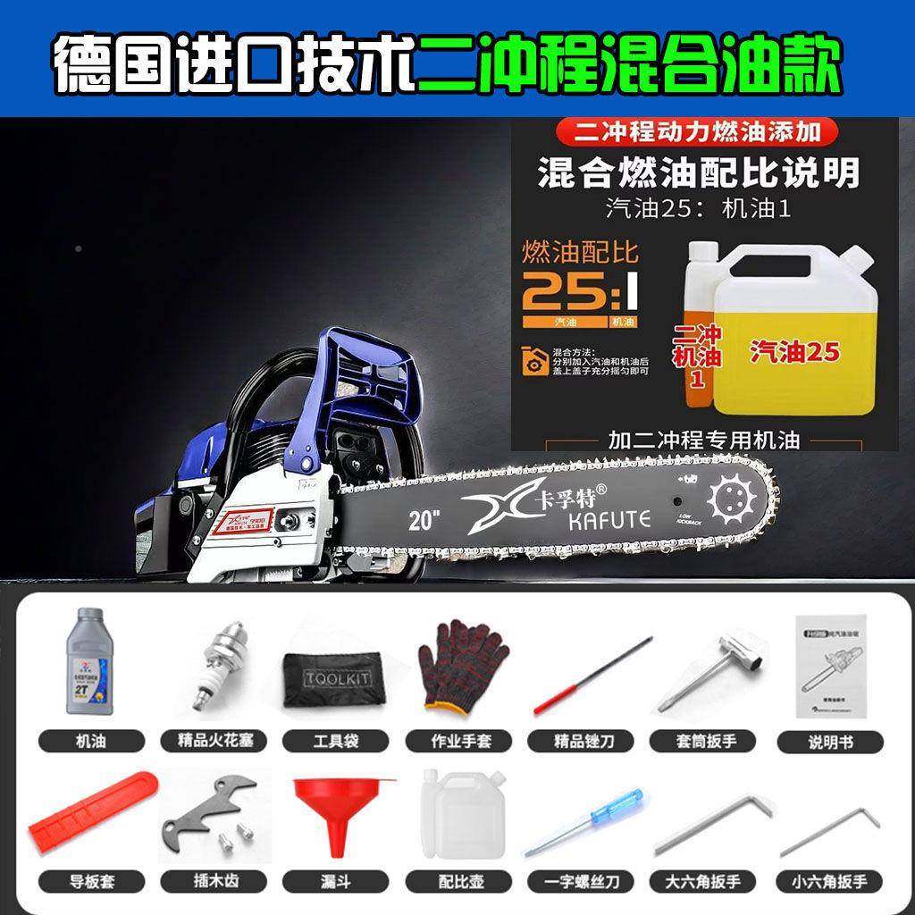 油汽锯伐小木锯油锯家用功率进口FZY家用链锯德大国原装型多功能,农机/农具/农膜,割灌机/割草机/油锯,淘宝优惠券,粉丝福利购,淘宝优惠卷