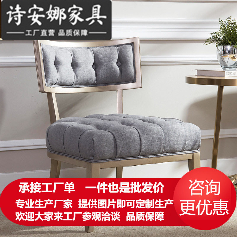 现代美式轻奢休闲椅简约新古典布艺简美实木沙发懒人椅