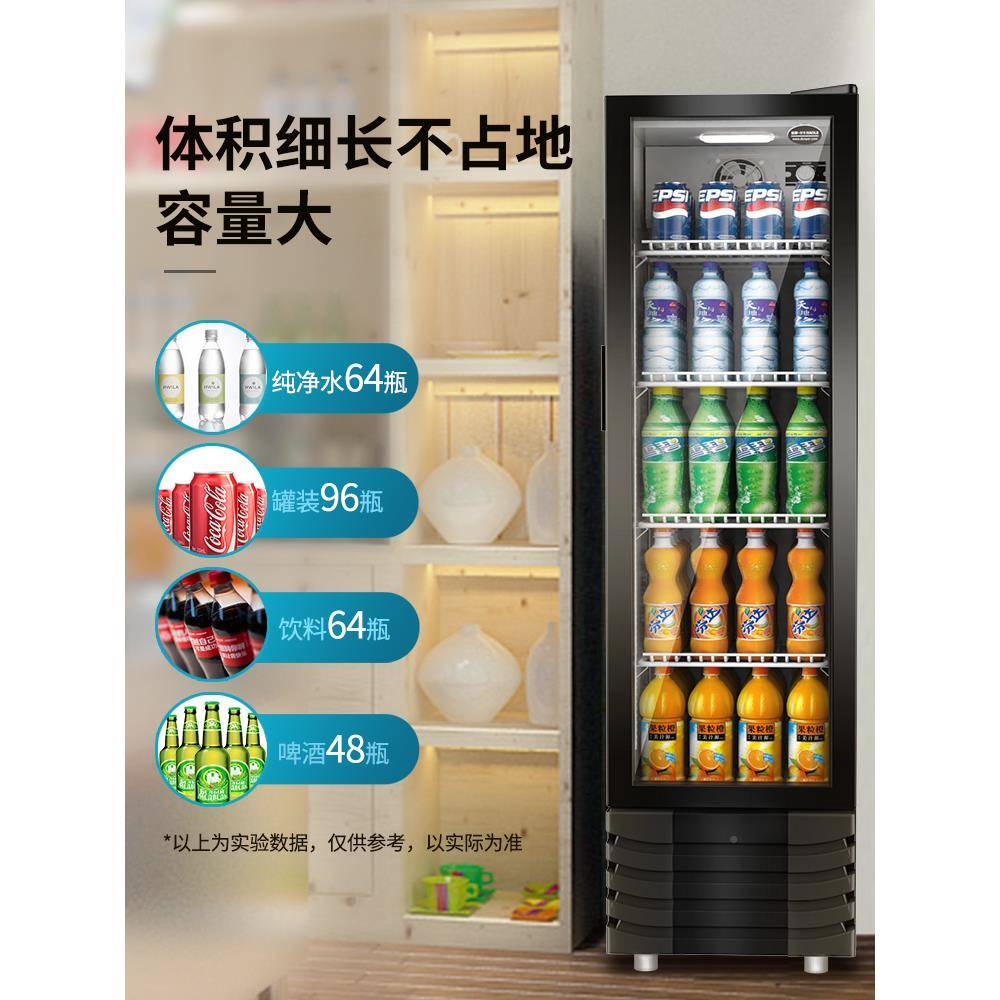 啤展示柜冷藏柜商立冰用式灯箱无柜05700042超市冰箱保酒鲜柜饮料