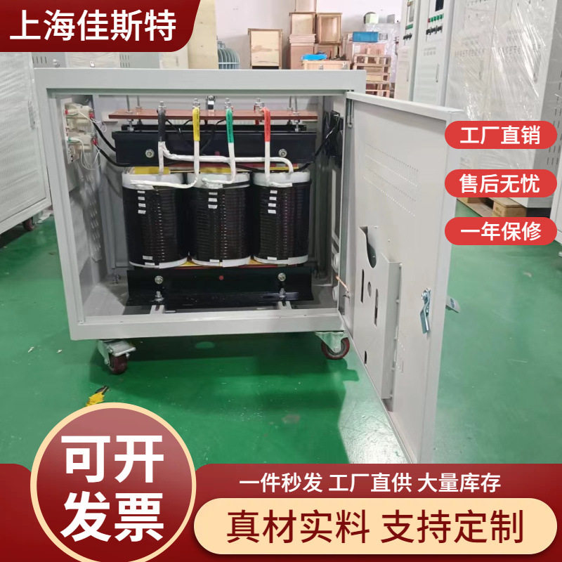 50KW三相电炉变压器380V变65V