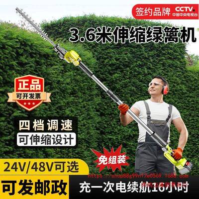 进口智能率变速电动伸高枝修剪机加GJX长杆修剪机大功苗木篱缩杆