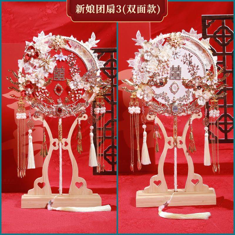 新娘中式双面扇结婚纯手柄工长古喜风喜吊庆团扇配古典流苏挂1/2/