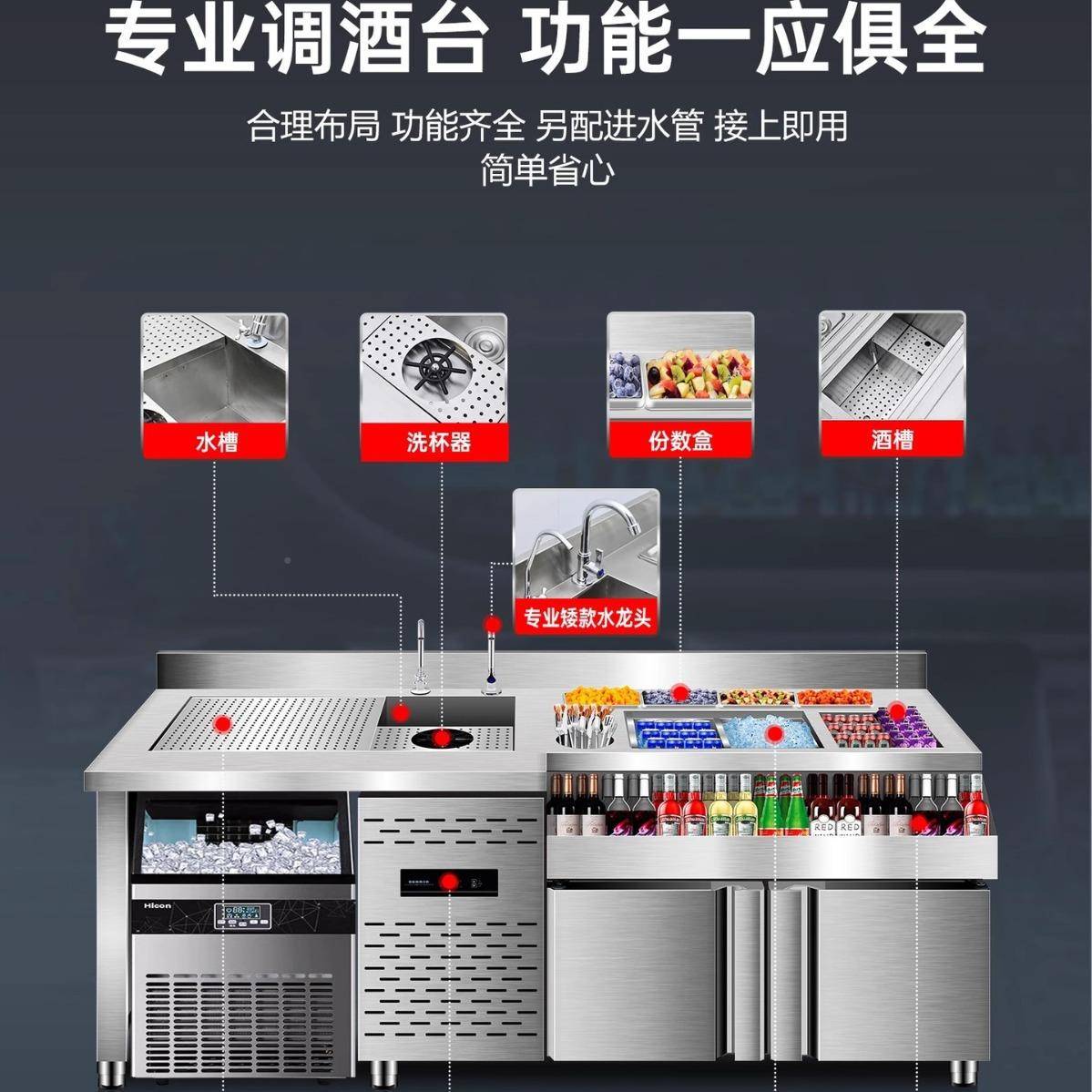 酒吧不锈调钢酒台KTV鸡台尾酒柜水吧台吧台JLL作操工作台冷藏