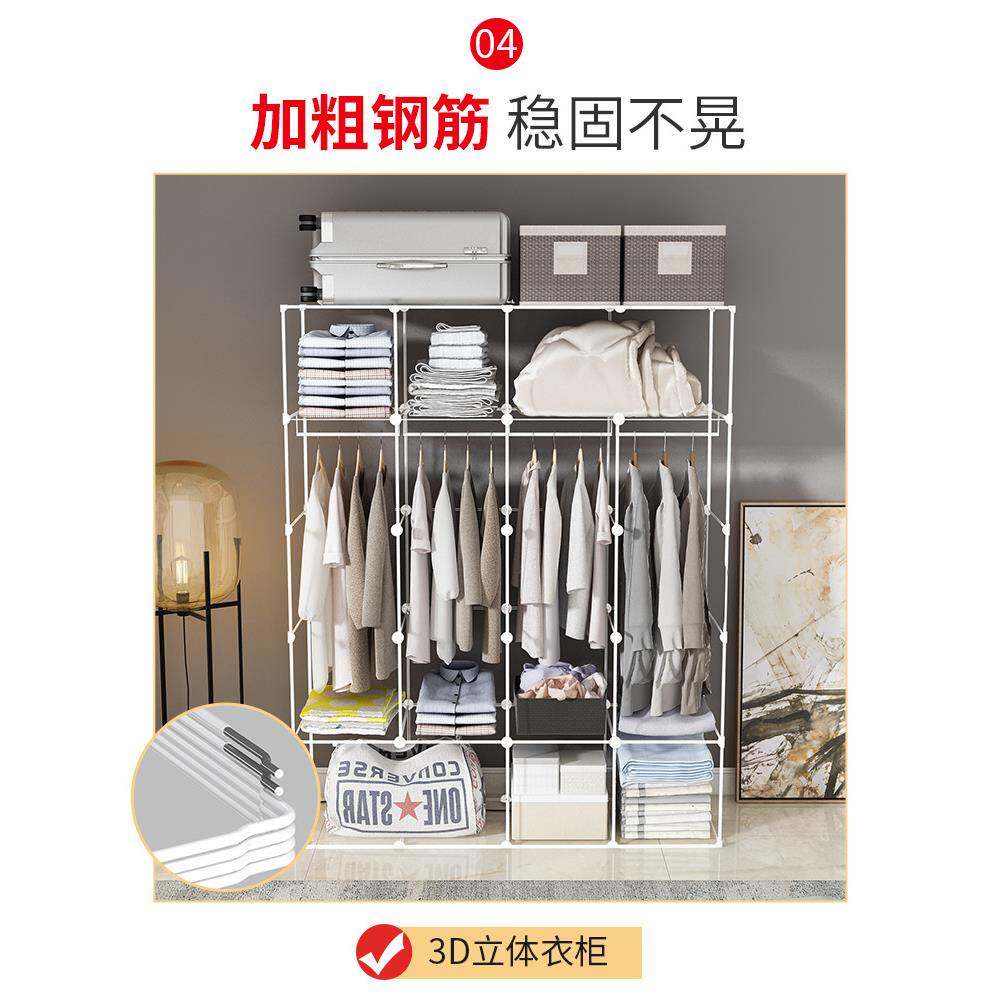 简易衣柜家用组装塑料收纳室柜子卧物现代简约储柜出房TTB用布衣