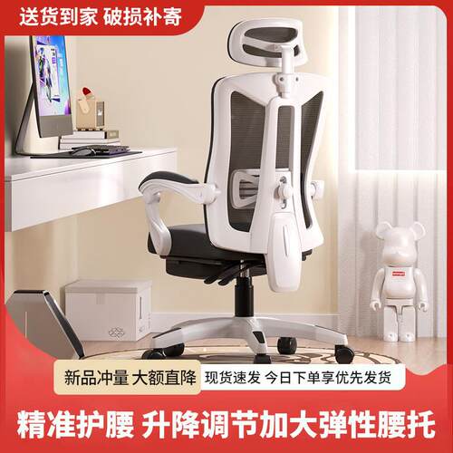 电脑公椅家用办椅子可躺休舍学生椅电宿竞椅人MSI体工午学椅