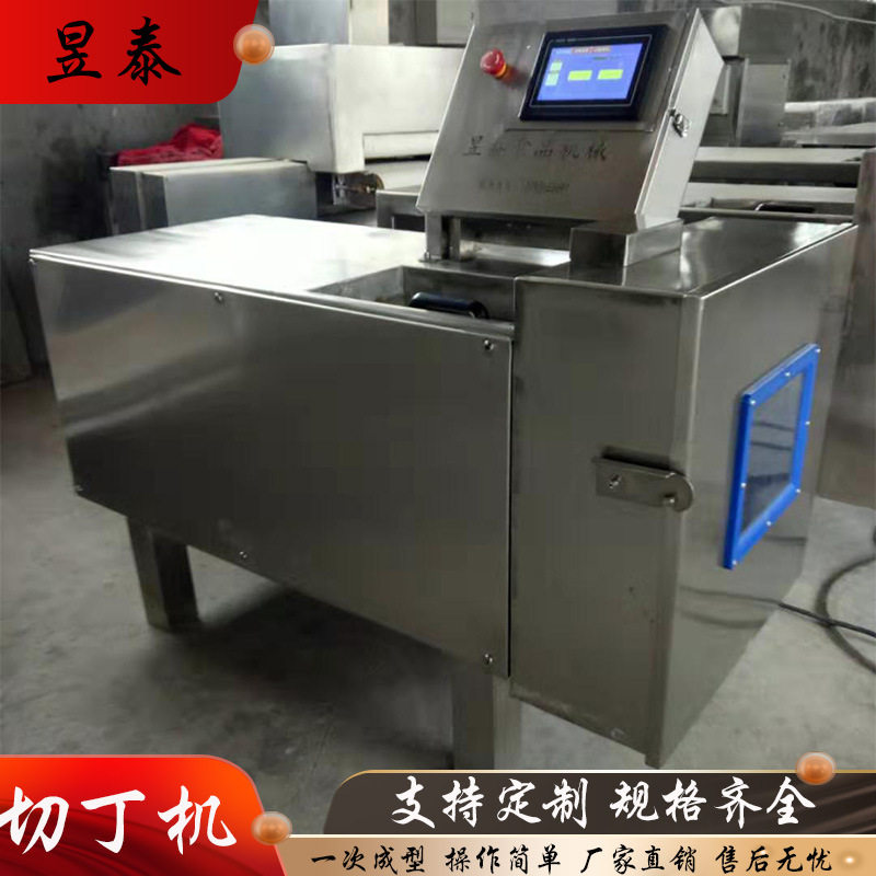 不锈钢果蔬切丁机一次成型可调
