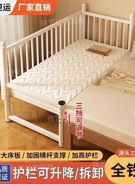 铁艺儿MVI童拼接床带护栏升降婴儿可床可边加宽床高床低调单人床